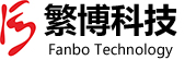 繁博科技